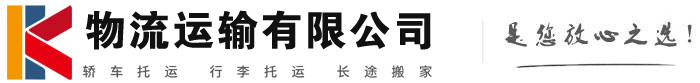 湘乡物流有限公司